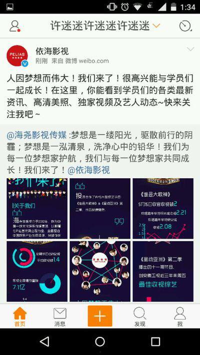 全网八卦吃瓜网,揭秘娱乐圈幕后真相，带你领略明星生活！