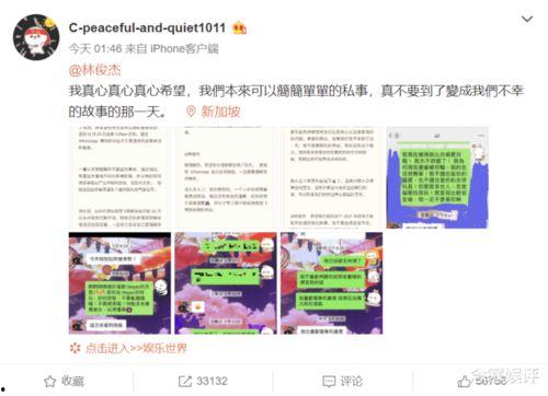 吃瓜小说网在线阅读,畅游虚拟世界，尽享阅读盛宴