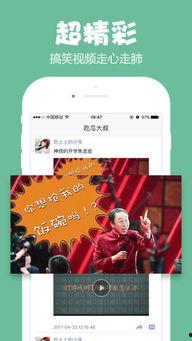 吃瓜娱乐计算机下载,计算机下载新体验