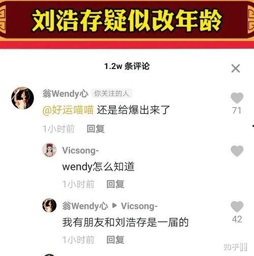 朝阳吃瓜群众网论坛,吃瓜群众热议最新热点事件